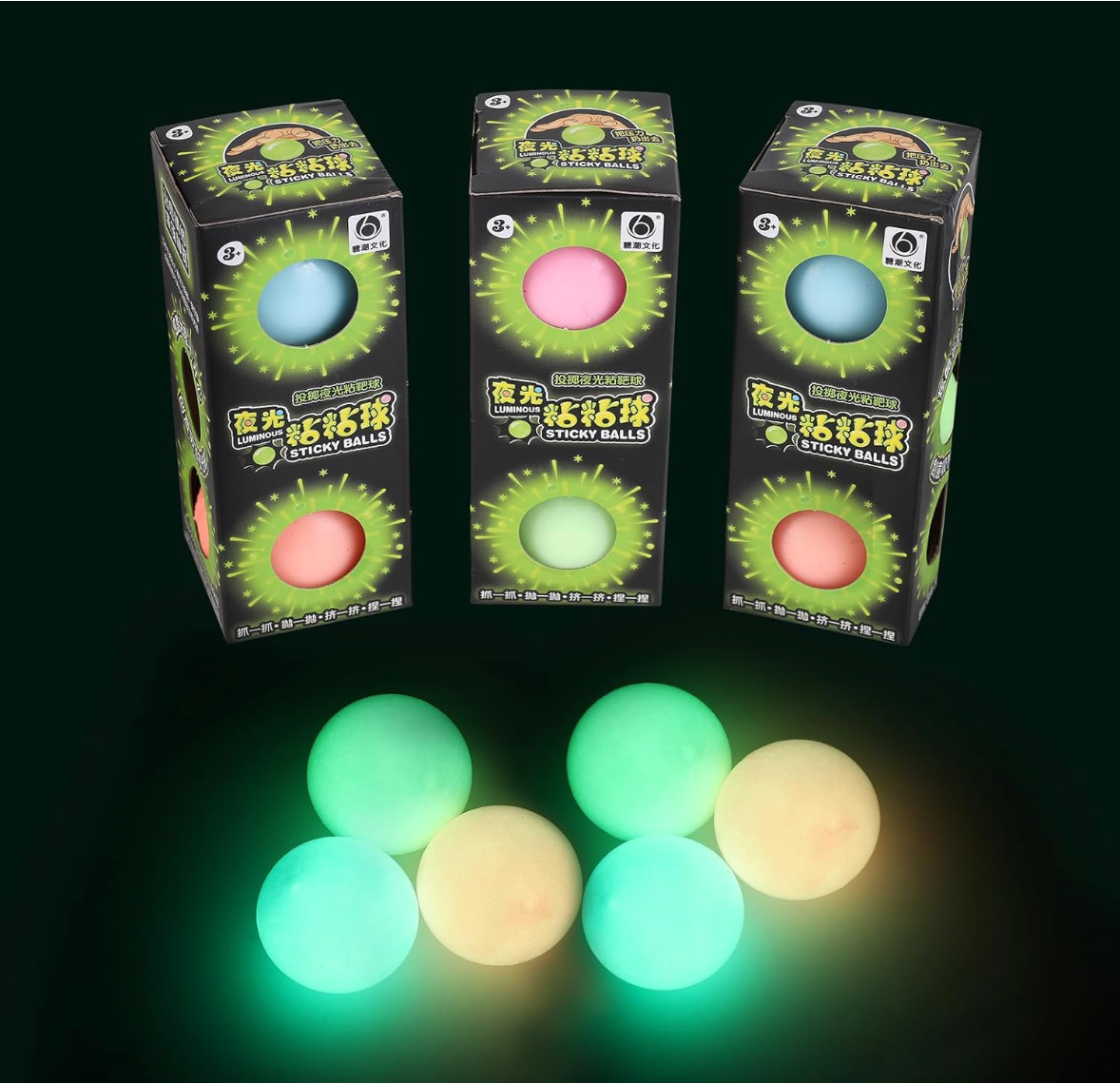 Sticky Glow Balls™